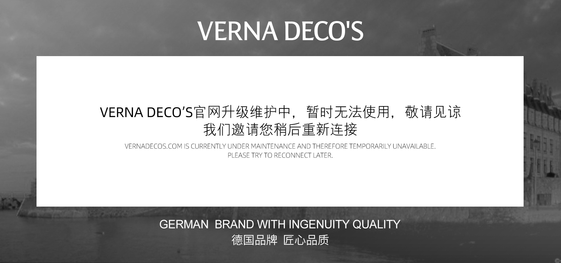 网站升级中......